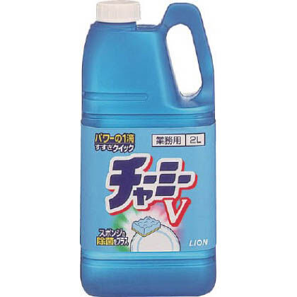 チャーミーV