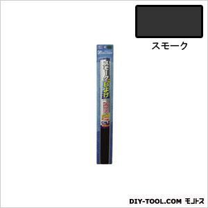 貼るブラインド スモーク 46cmX2m RT-452SL 1