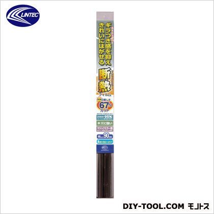 断熱フィルム ライトシルバー 46cmX90cm HGS-655S 1