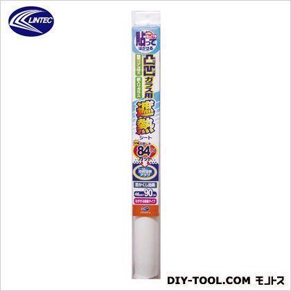 凸凹ガラス遮熱シート 乳白色 46cmX90cm HGAL-01S 1