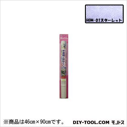光やわらか目隠しシート スターレット 46cmX90cm HGM-01S 1