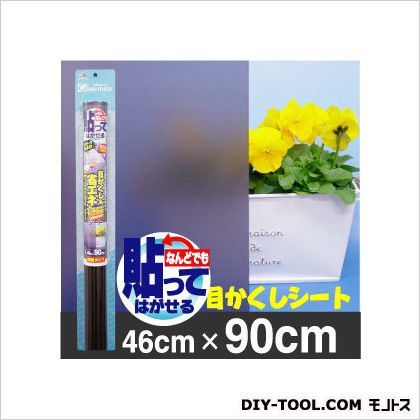 省エネ目隠しシート スモーク 46cmX90cm HGJ-06S 1