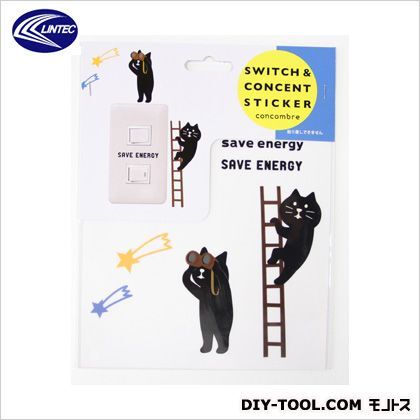 まったりスイッチステッカー 黒猫喫茶