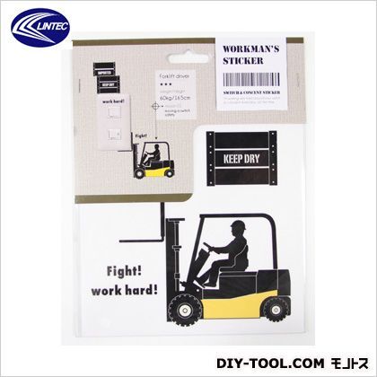 スイッチステッカー フォークリフト 150X150mm ZCB-82312 1枚