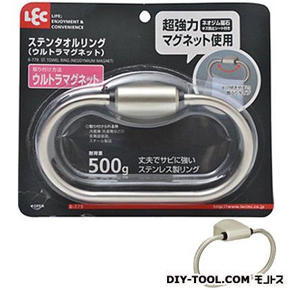 ステンタオルリングウルトラマグネットB-779 186070 1