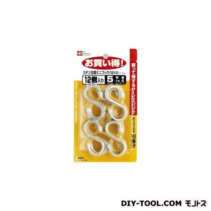 ステンS型ミニフック12個入H-556 172355 1