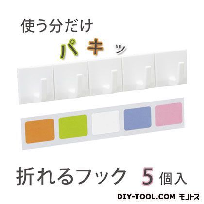 折れるフック5個入粘着H-672 217149 1