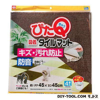 吸着タイルマット45cm4枚入ブラウン 233785 1点