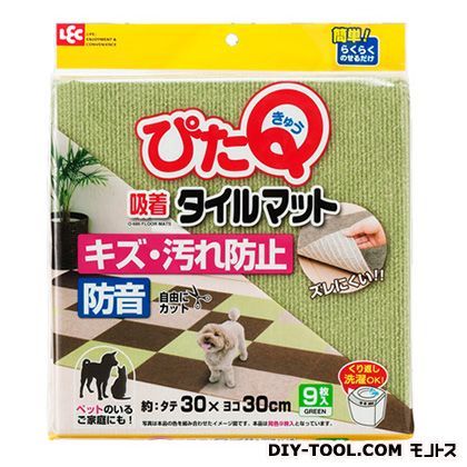 吸着タイルマット30cm9枚入グリーン 233781 1