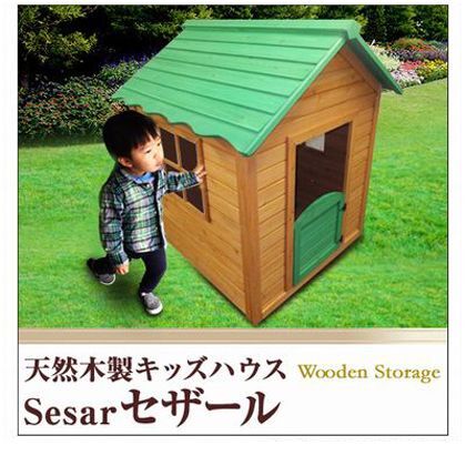 天然木製キッズハウスセザールプレイハウスログハウススタイル (間口1180×奥行1250×高さ1330mm) 12071950-008 1