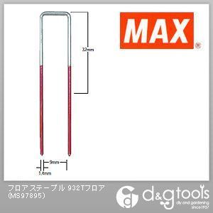9Tフロアステープル 932Tフロア 32mm MS97895 1800本