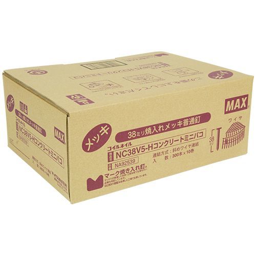 NC38V5-Hコンクリート 10巻