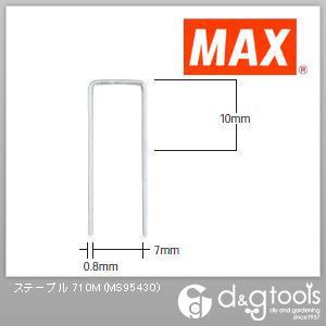 7Mステープル 10mm 710M 2000本