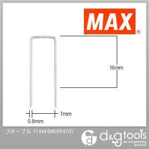 7Mステープル716M MS95470 2000本