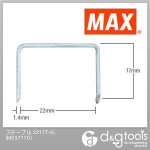 22Tステープル 17mm 2217T-D 1点