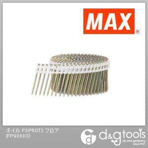FSP50T3フロア FP98880 8000本