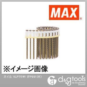 VLP75W1 50本