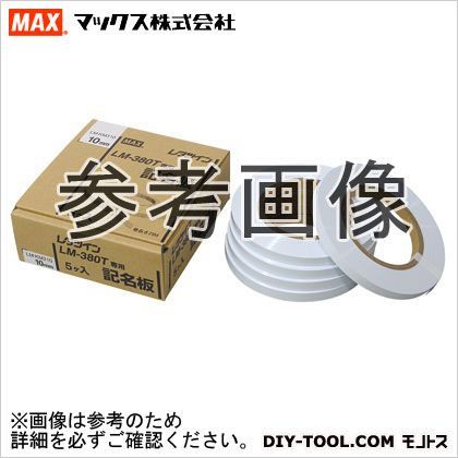 LM-KM495 5箱