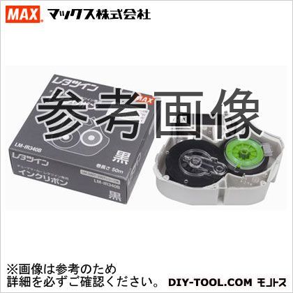 インクリボンカセット LM-IR340W 1