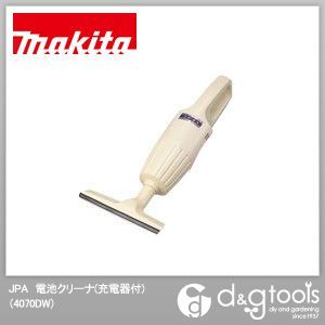 マキタ 7.2V充電式クリーナ・ハンディークリーナ(充電器付) アーモンド 4070DW...