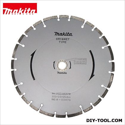 ダイヤ305アスファルト用ダイヤモンドホイール