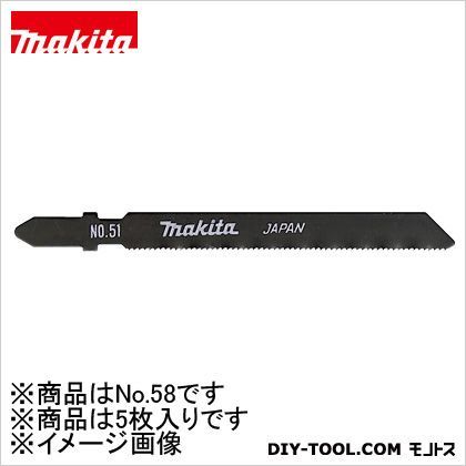 ジグソー刃No.58(5入)木材の高速切断 A-15746 5枚