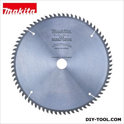 チップソー255-72T合板用 A-16134 1