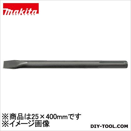 コールドチゼル400MMSDS-MAX