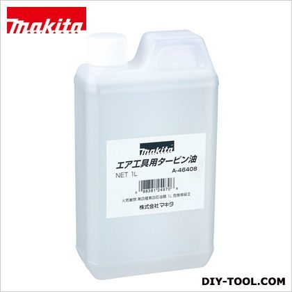 エア工具用タービン油VG32潤滑油