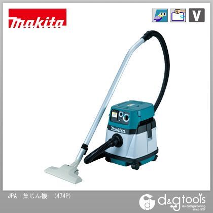 JPA乾湿両用集じん機(乾湿両用集塵機)掃除機