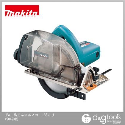 防じんマルノコ アルミベース 青 5047KB 1個