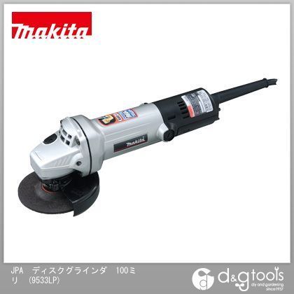 マキタ 9533LP ディスクグラインダ 白 1個