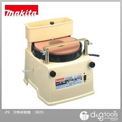 刃物研磨機