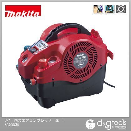 赤 AC400SR