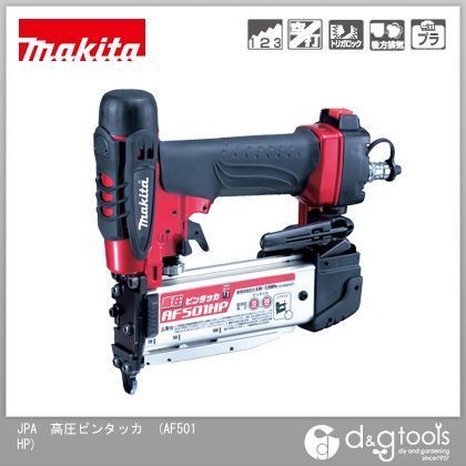 JPA高圧ピンタッカ AF501HP 1