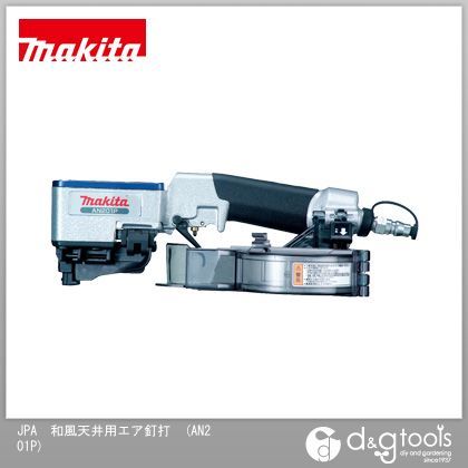 和風天井用エア釘打