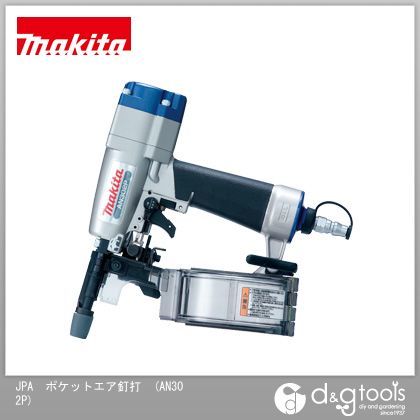 ポケットエア釘打 内装ボード用 白 AN302P