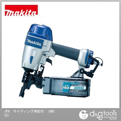 サイディング用エア釘打 青 AN552