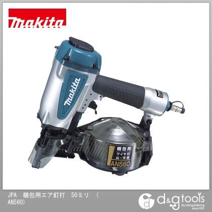 梱包用エア釘打