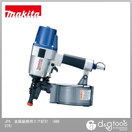 金属屋根用エア釘打