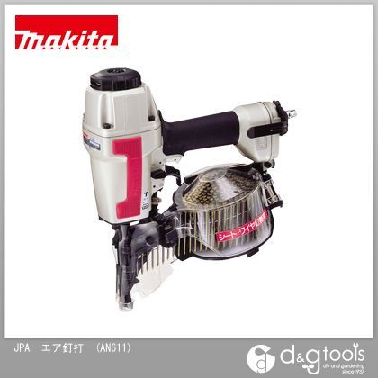 65mm エア釘打 白 AN611 1個