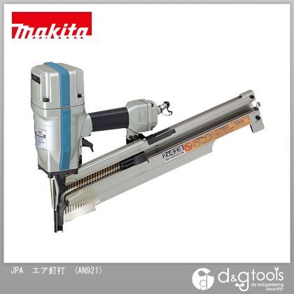 90mm エア釘打 スティック釘