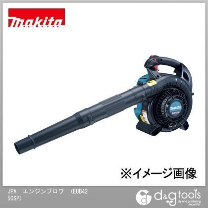 JPAエンジンブロワ EUB4250SP