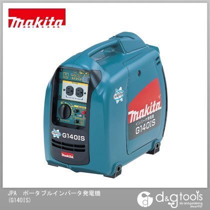 JPAポータブルインバータ発電機