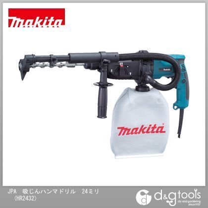 JPA吸じんハンマドリル