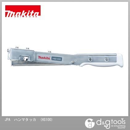 ハンマタッカ