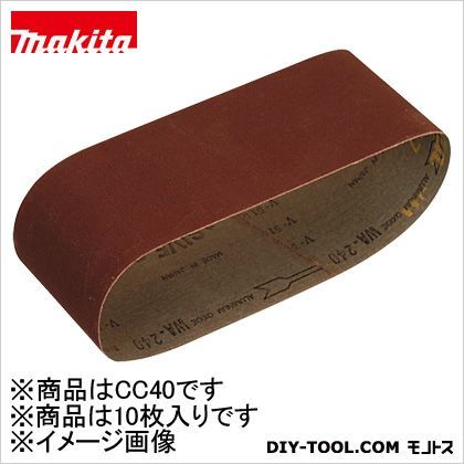 サンディングベルト76×533mmCC40(10入)石材・プラスチック用粗仕上 A-24072 10枚