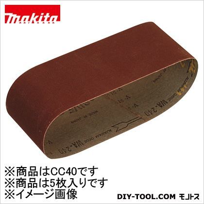 サンディングベルト 100×610mmCC40(5入)石材・プラスチック用粗仕上 A-24234 5枚