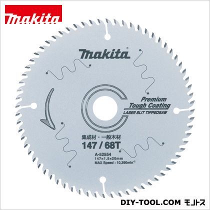 タフコートチップソー147-68T 147mm-68T A-52554 1