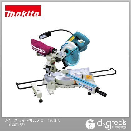 スライドマルノコ アルミベース仕様 青 LS0715F 1個